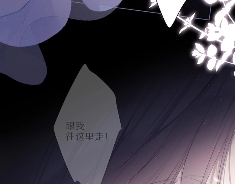 保护我方大大韩漫全集-第25话 掉现场（不骗你）无删减无遮挡章节图片 