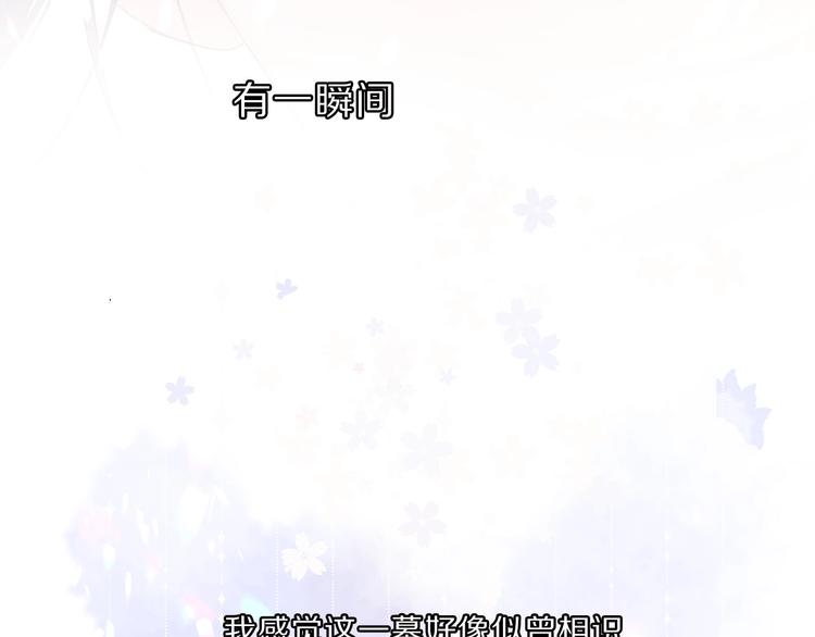 保护我方大大韩漫全集-第25话 掉现场（不骗你）无删减无遮挡章节图片 