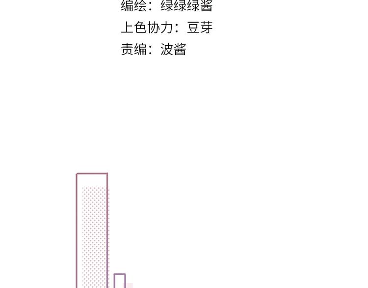 保护我方大大韩漫全集-第25话 掉现场（不骗你）无删减无遮挡章节图片 