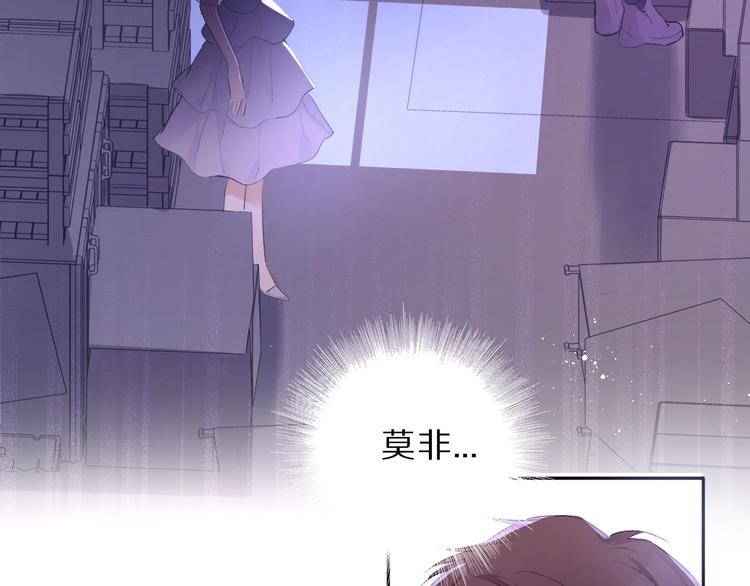 保护我方大大韩漫全集-第25话 掉现场（不骗你）无删减无遮挡章节图片 