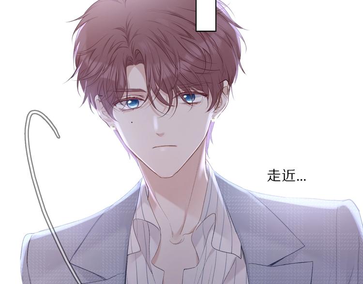 保护我方大大韩漫全集-第25话 掉现场（不骗你）无删减无遮挡章节图片 