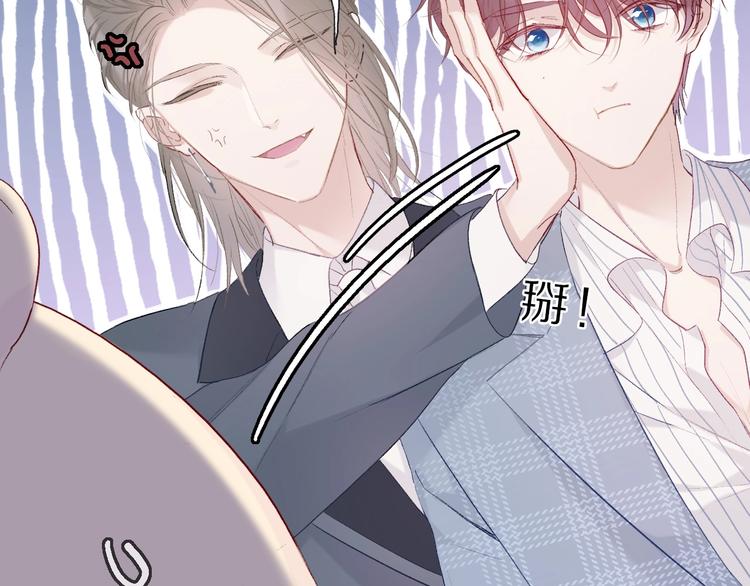 保护我方大大韩漫全集-第25话 掉现场（不骗你）无删减无遮挡章节图片 