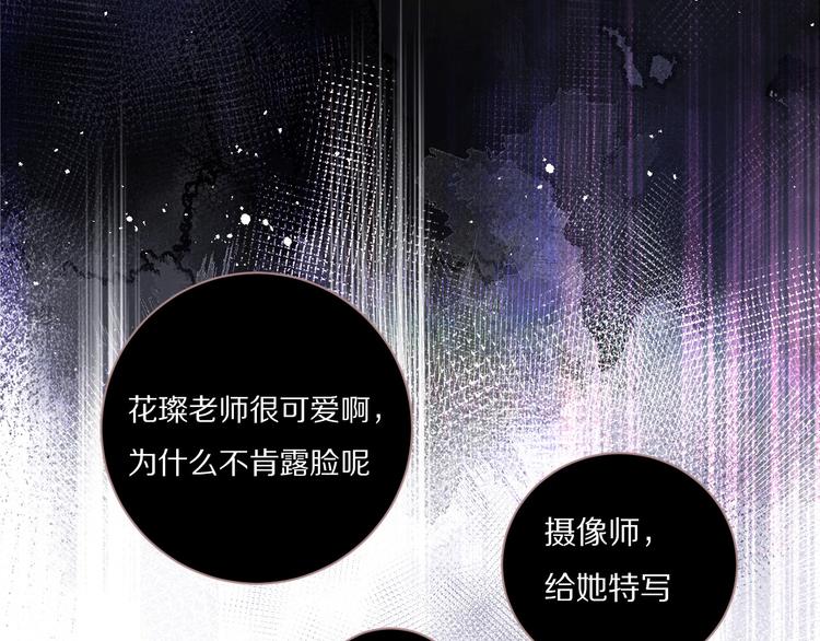 保护我方大大韩漫全集-第26话 难以自已无删减无遮挡章节图片 