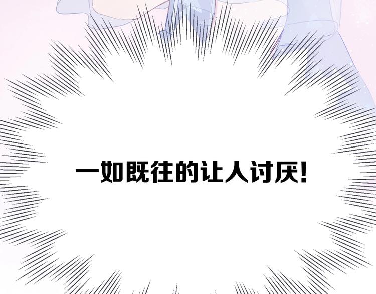 保护我方大大韩漫全集-第26话 难以自已无删减无遮挡章节图片 