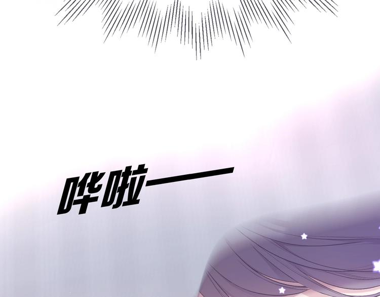 保护我方大大韩漫全集-第26话 难以自已无删减无遮挡章节图片 