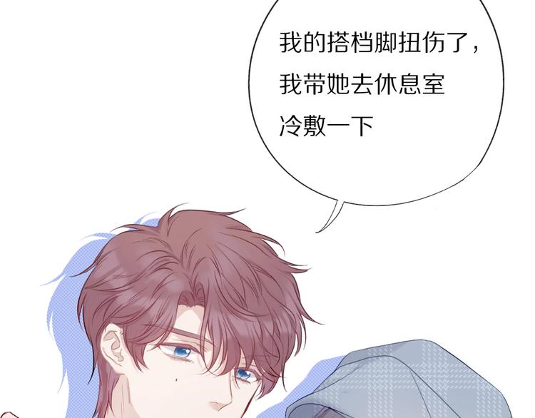 保护我方大大韩漫全集-第26话 难以自已无删减无遮挡章节图片 