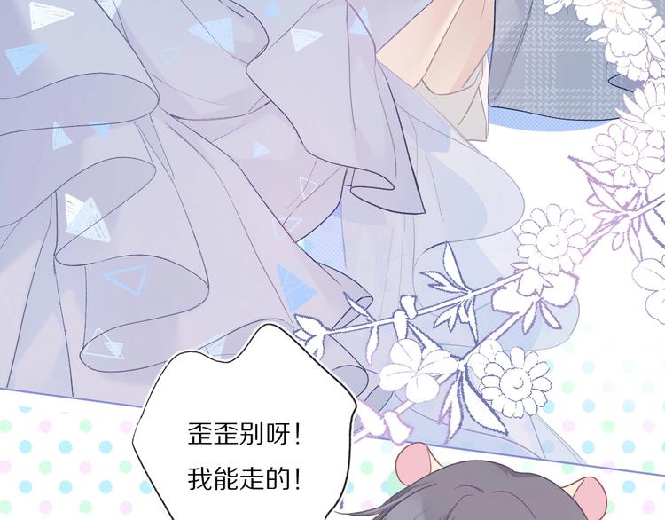 保护我方大大韩漫全集-第26话 难以自已无删减无遮挡章节图片 
