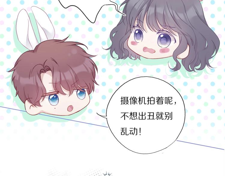 保护我方大大韩漫全集-第26话 难以自已无删减无遮挡章节图片 