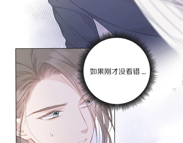 保护我方大大韩漫全集-第26话 难以自已无删减无遮挡章节图片 
