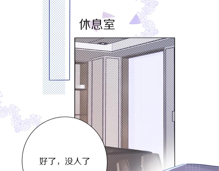 保护我方大大韩漫全集-第26话 难以自已无删减无遮挡章节图片 