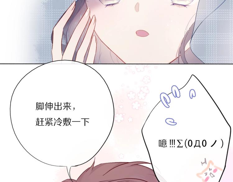 保护我方大大韩漫全集-第26话 难以自已无删减无遮挡章节图片 