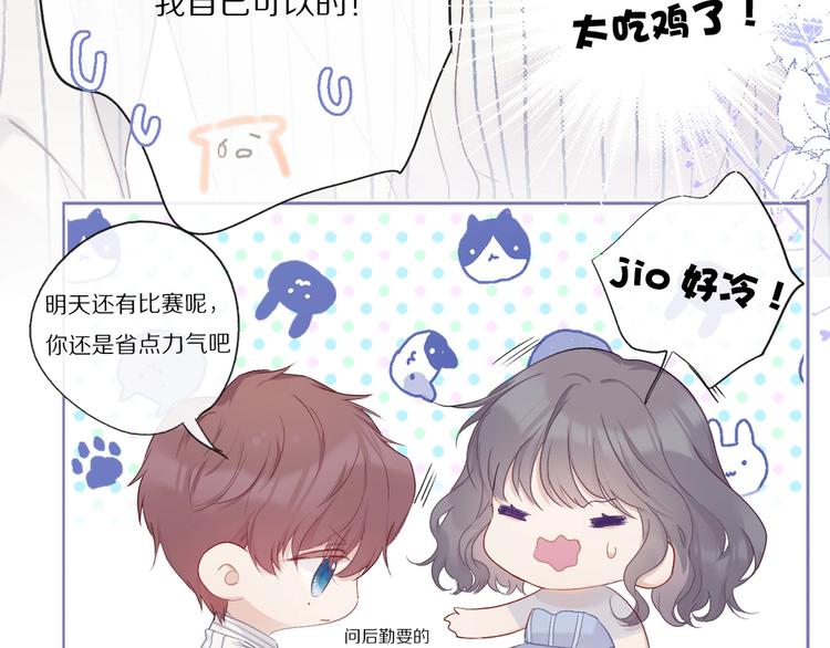 保护我方大大韩漫全集-第26话 难以自已无删减无遮挡章节图片 