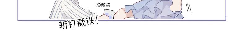 保护我方大大韩漫全集-第26话 难以自已无删减无遮挡章节图片 