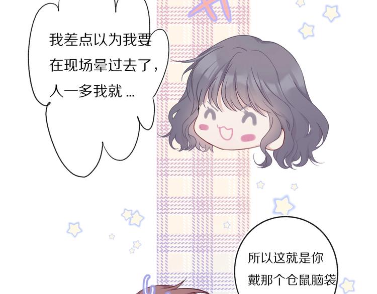 保护我方大大韩漫全集-第26话 难以自已无删减无遮挡章节图片 