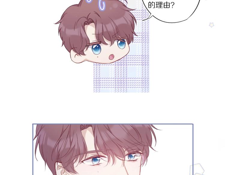 保护我方大大韩漫全集-第26话 难以自已无删减无遮挡章节图片 