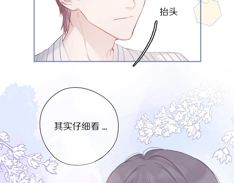保护我方大大韩漫全集-第26话 难以自已无删减无遮挡章节图片 