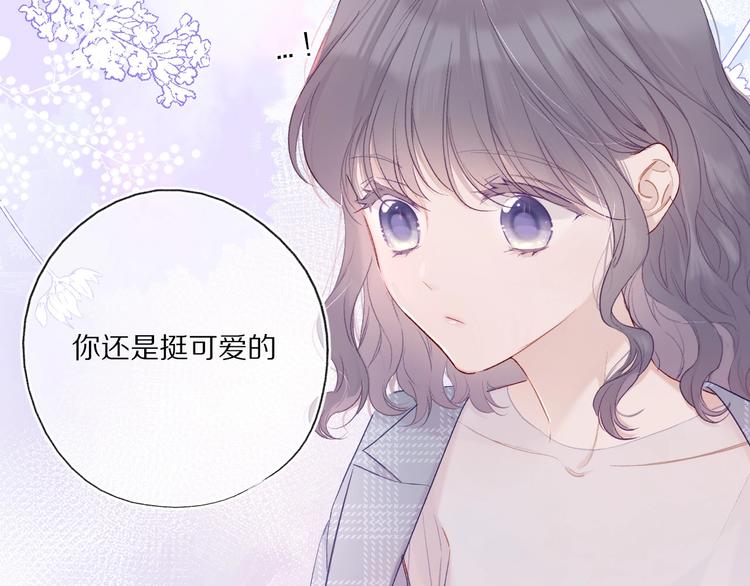 保护我方大大韩漫全集-第26话 难以自已无删减无遮挡章节图片 