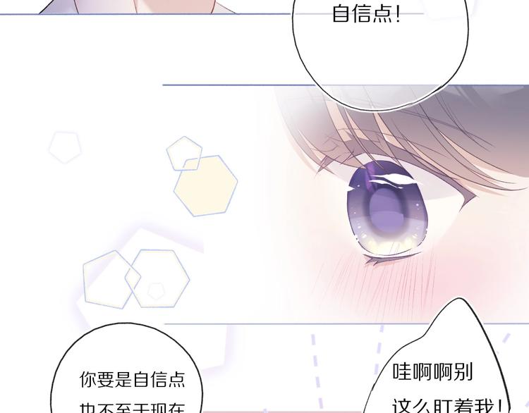 保护我方大大韩漫全集-第26话 难以自已无删减无遮挡章节图片 