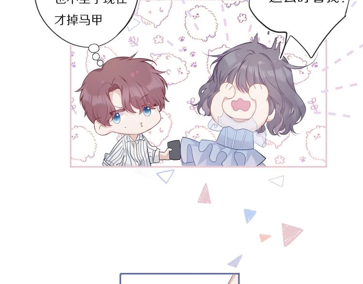 保护我方大大韩漫全集-第26话 难以自已无删减无遮挡章节图片 
