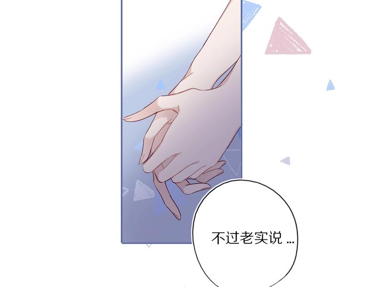 保护我方大大韩漫全集-第26话 难以自已无删减无遮挡章节图片 
