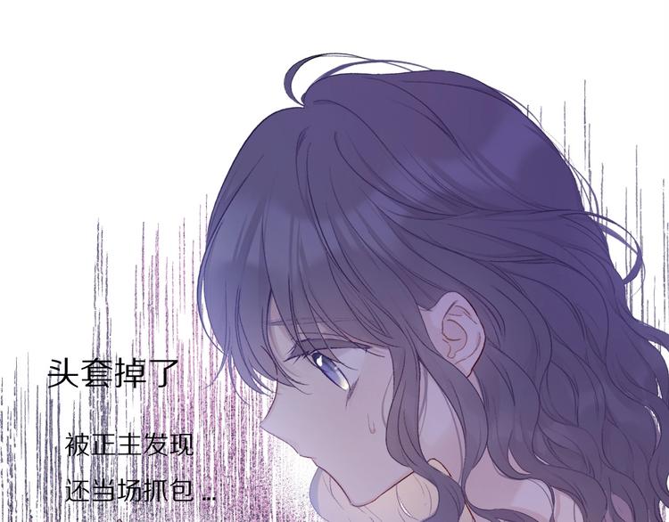 保护我方大大韩漫全集-第26话 难以自已无删减无遮挡章节图片 