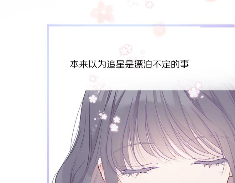 保护我方大大韩漫全集-第26话 难以自已无删减无遮挡章节图片 