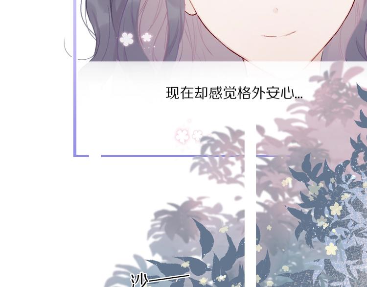 保护我方大大韩漫全集-第26话 难以自已无删减无遮挡章节图片 