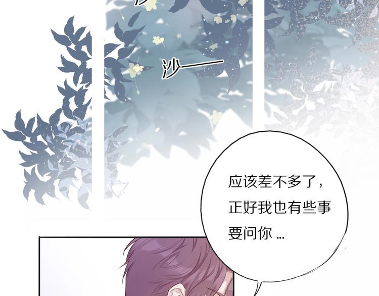 保护我方大大韩漫全集-第26话 难以自已无删减无遮挡章节图片 