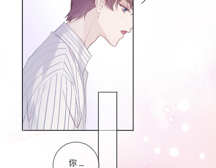 保护我方大大韩漫全集-第26话 难以自已无删减无遮挡章节图片 