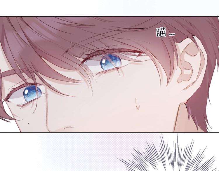 保护我方大大韩漫全集-第26话 难以自已无删减无遮挡章节图片 
