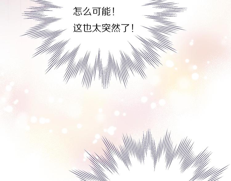 保护我方大大韩漫全集-第26话 难以自已无删减无遮挡章节图片 