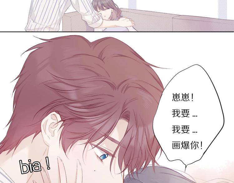 保护我方大大韩漫全集-第26话 难以自已无删减无遮挡章节图片 