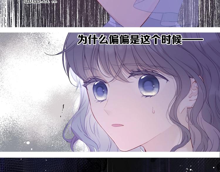 保护我方大大韩漫全集-第26话 难以自已无删减无遮挡章节图片 