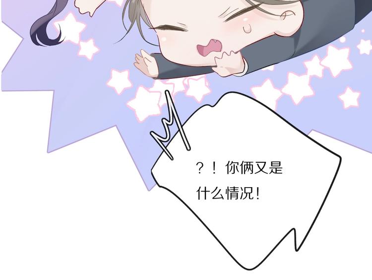 保护我方大大韩漫全集-第26话 难以自已无删减无遮挡章节图片 