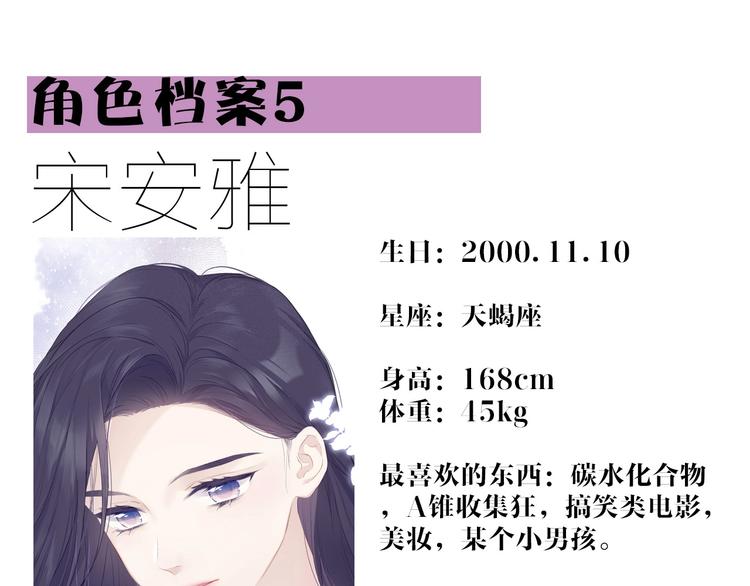 保护我方大大韩漫全集-第26话 难以自已无删减无遮挡章节图片 