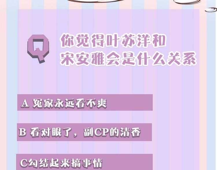保护我方大大韩漫全集-第26话 难以自已无删减无遮挡章节图片 