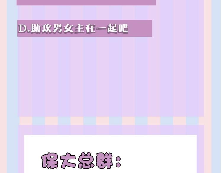 保护我方大大韩漫全集-第26话 难以自已无删减无遮挡章节图片 
