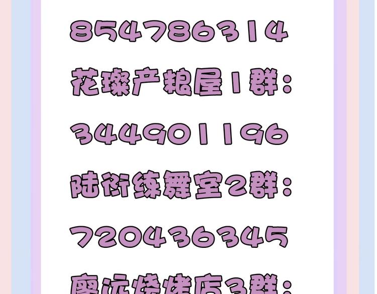 保护我方大大韩漫全集-第26话 难以自已无删减无遮挡章节图片 