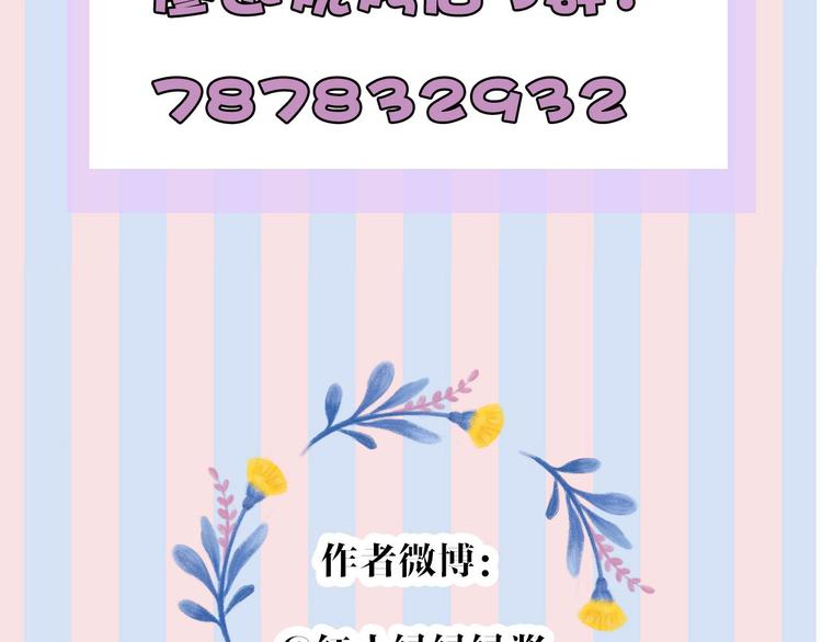 保护我方大大韩漫全集-第26话 难以自已无删减无遮挡章节图片 