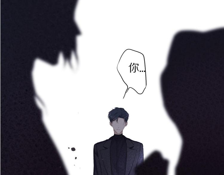保护我方大大韩漫全集-第27话 她被抢走了！无删减无遮挡章节图片 