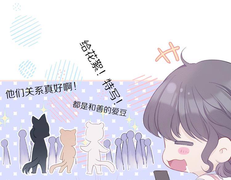 保护我方大大韩漫全集-第27话 她被抢走了！无删减无遮挡章节图片 
