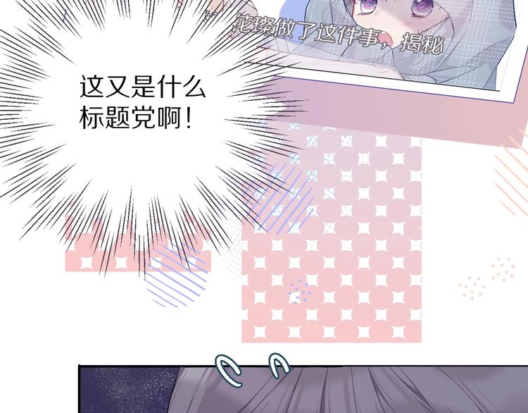 保护我方大大韩漫全集-第27话 她被抢走了！无删减无遮挡章节图片 