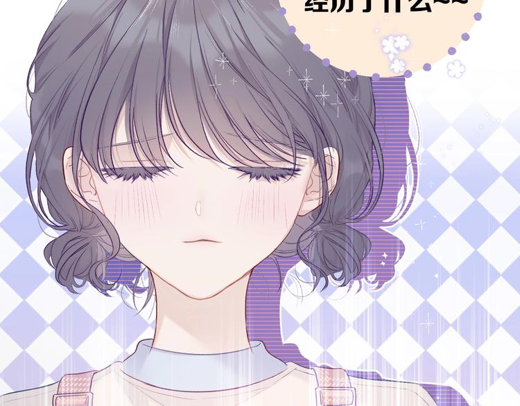 保护我方大大韩漫全集-第27话 她被抢走了！无删减无遮挡章节图片 
