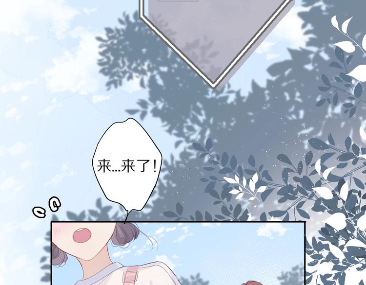 保护我方大大韩漫全集-第27话 她被抢走了！无删减无遮挡章节图片 
