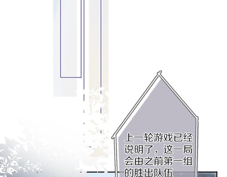 保护我方大大韩漫全集-第27话 她被抢走了！无删减无遮挡章节图片 