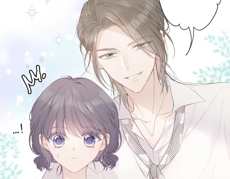 保护我方大大韩漫全集-第27话 她被抢走了！无删减无遮挡章节图片 