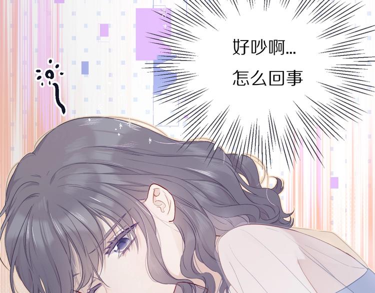 保护我方大大韩漫全集-第27话 她被抢走了！无删减无遮挡章节图片 