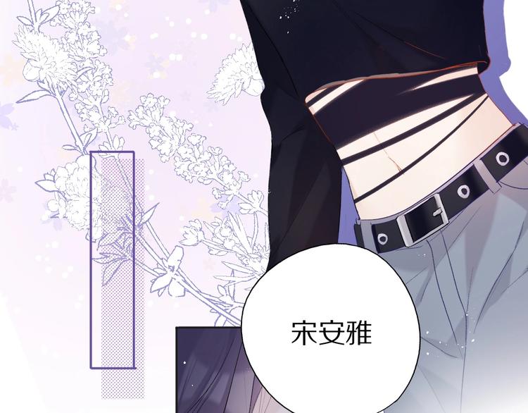 保护我方大大韩漫全集-第27话 她被抢走了！无删减无遮挡章节图片 