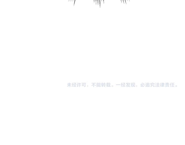 保护我方大大韩漫全集-第27话 她被抢走了！无删减无遮挡章节图片 