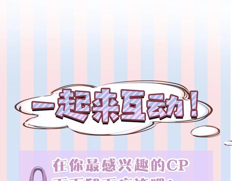 保护我方大大韩漫全集-第27话 她被抢走了！无删减无遮挡章节图片 